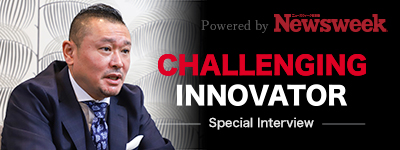 Newsweek チャレンジングイノベーター 株式会社アセット・ベース 金剛寺圭介